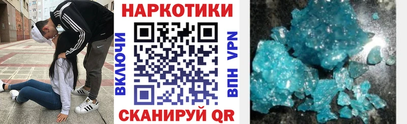 Наркошоп купить КОКАИН  Меф  А ПВП  Бошки Шишки  Дагестанские Огни