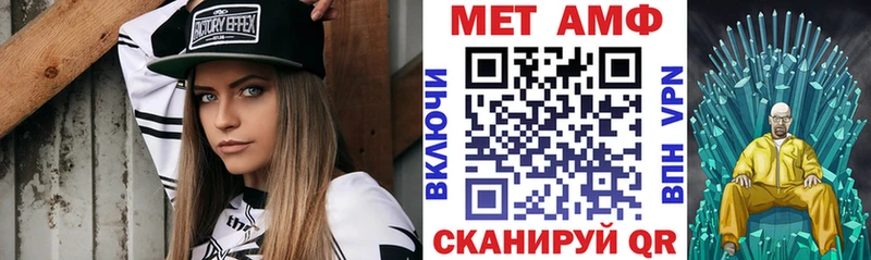 Купить где  Дагестанские Огни  Amphetamine Розовый 