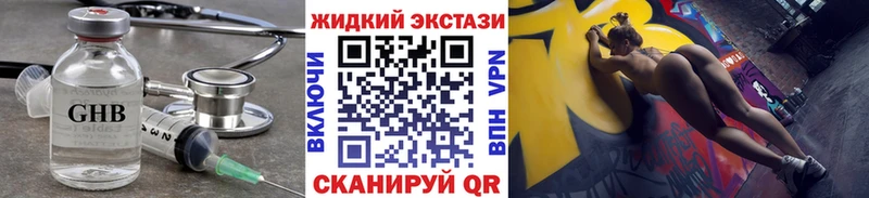 Купить где  Дагестанские Огни  Бутират BDO 33% 
