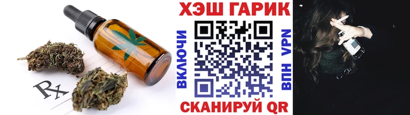 Canna-Cookies конопля  Купить  Дагестанские Огни 