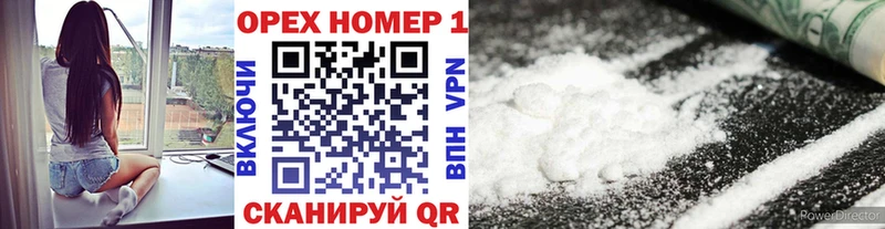 Купить закладки  Дагестанские Огни  Кокаин Перу 