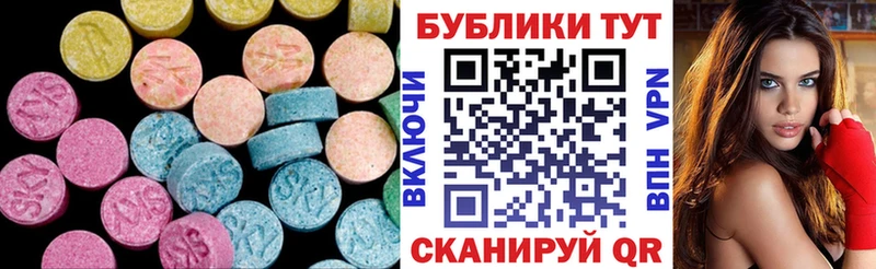 Купить закладки  Дагестанские Огни  Экстази бентли 