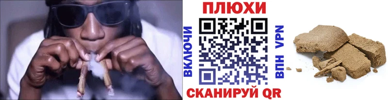 Гашиш гашик  Купить  Дагестанские Огни 