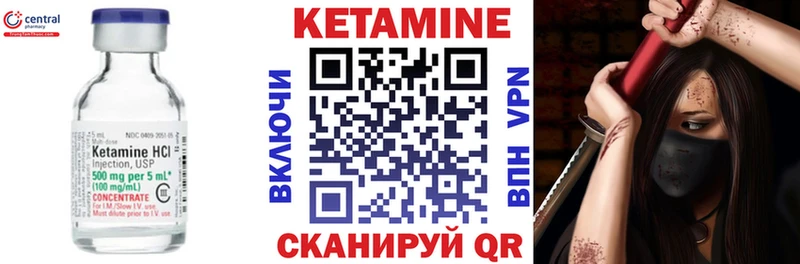 Кетамин ketamine  Купить  Дагестанские Огни 