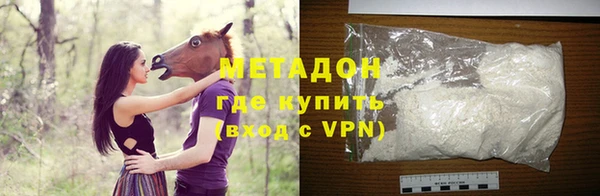 марихуана Каменка