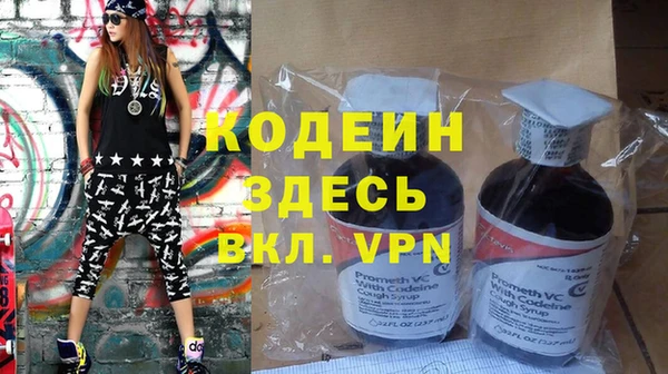 каннабис Каменск-Шахтинский