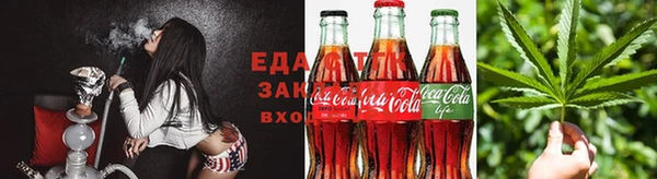 каннабис Каменск-Шахтинский