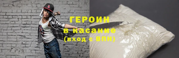 марихуана Каменка