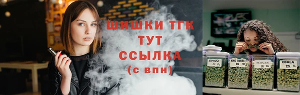марихуана Каменка