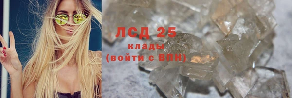 каннабис Каменск-Шахтинский