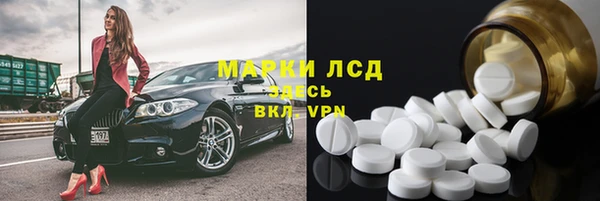 марихуана Каменка