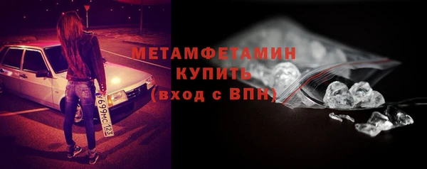 каннабис Каменск-Шахтинский