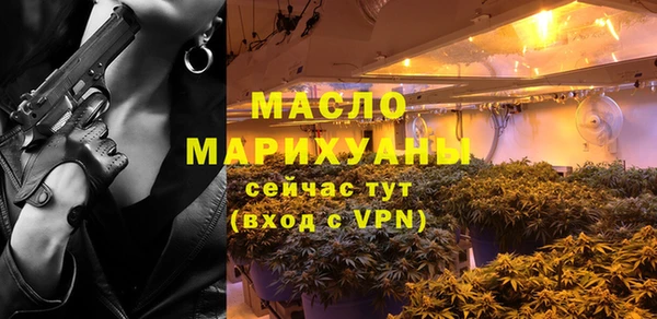 каннабис Каменск-Шахтинский