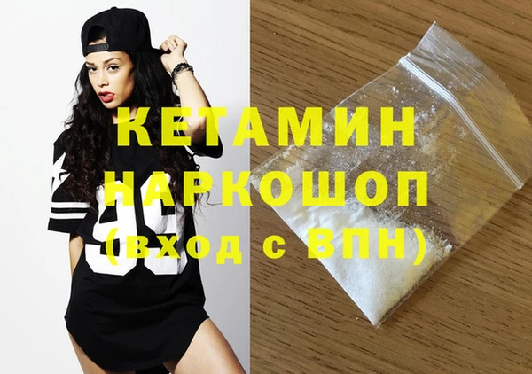 марихуана Каменка