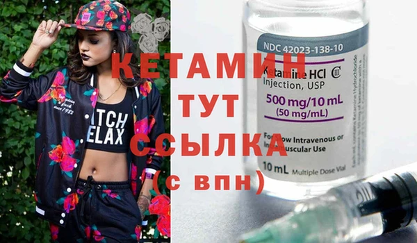 марихуана Каменка
