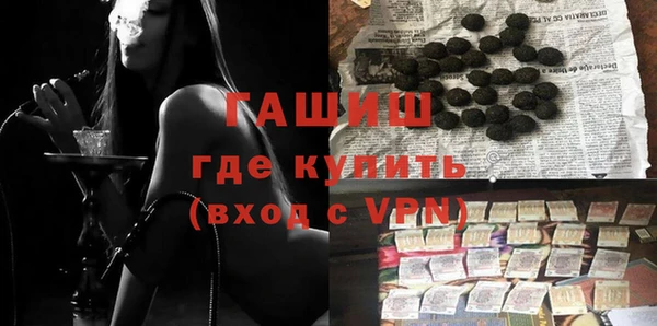 каннабис Каменск-Шахтинский