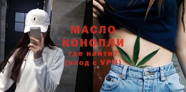 каннабис Каменск-Шахтинский