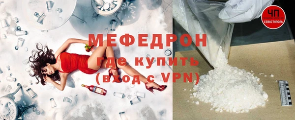 каннабис Каменск-Шахтинский