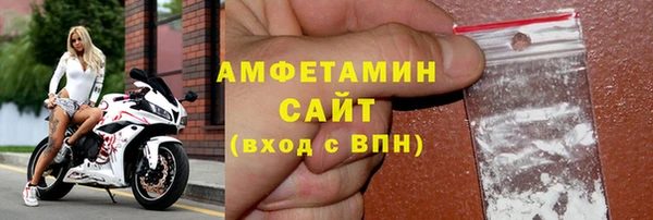 каннабис Каменск-Шахтинский