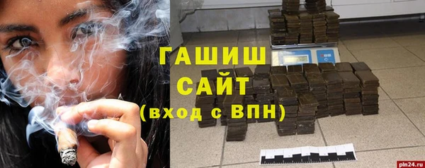 каннабис Каменск-Шахтинский