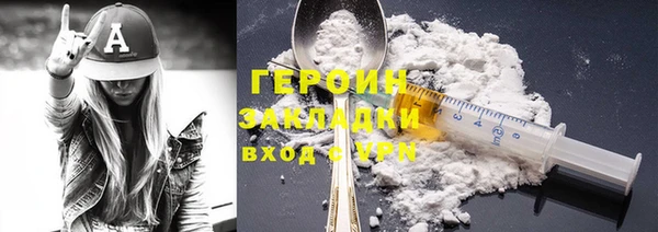 марихуана Каменка
