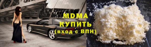каннабис Каменск-Шахтинский
