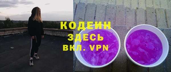 каннабис Каменск-Шахтинский