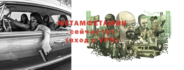 марихуана Каменка