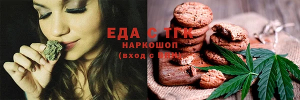 каннабис Каменск-Шахтинский