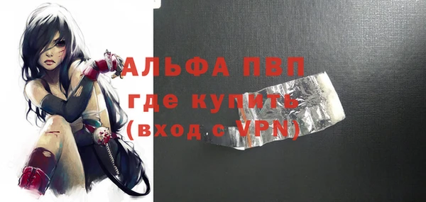 марихуана Каменка