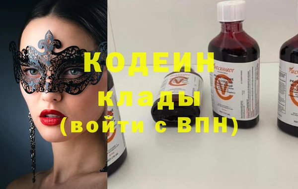 каннабис Каменск-Шахтинский