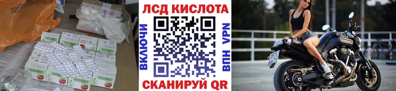 Купить где  Дагестанские Огни  Лсд 25 экстази кислота 