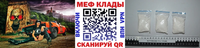Купить закладки  Дагестанские Огни  МЯУ-МЯУ кристаллы 