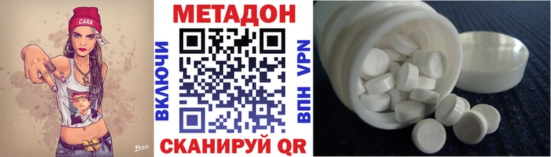 Купить  Дагестанские Огни  МЕТАДОН мёд 