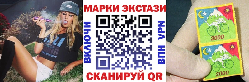 Купить закладки  Дагестанские Огни  Марки 25I-NBOMe 1,8мг 