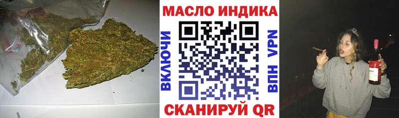 Купить  Дагестанские Огни  Дистиллят ТГК THC oil 