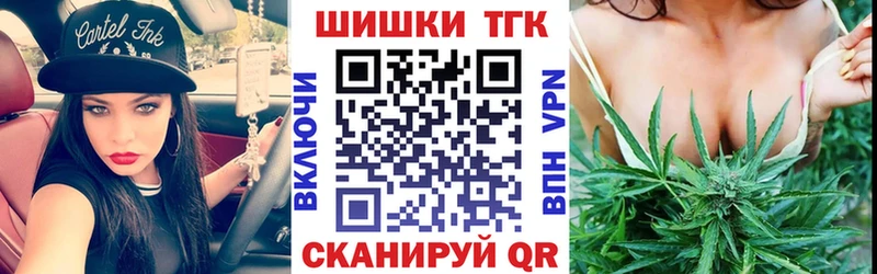 Купить где  Дагестанские Огни  Бошки марихуана индика 